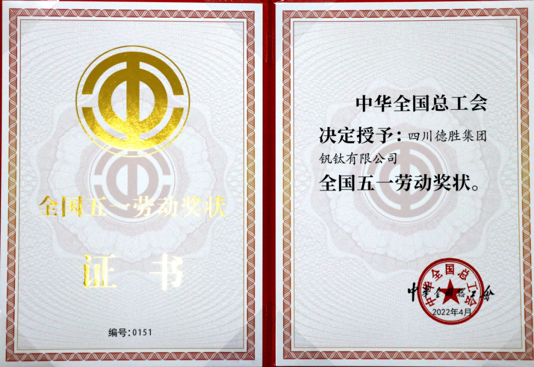 德胜1.png 德胜1.png