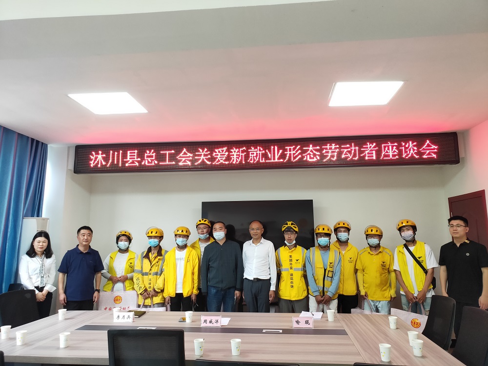 微信图片_20220429153950.jpg 微信图片_20220429153950.jpg