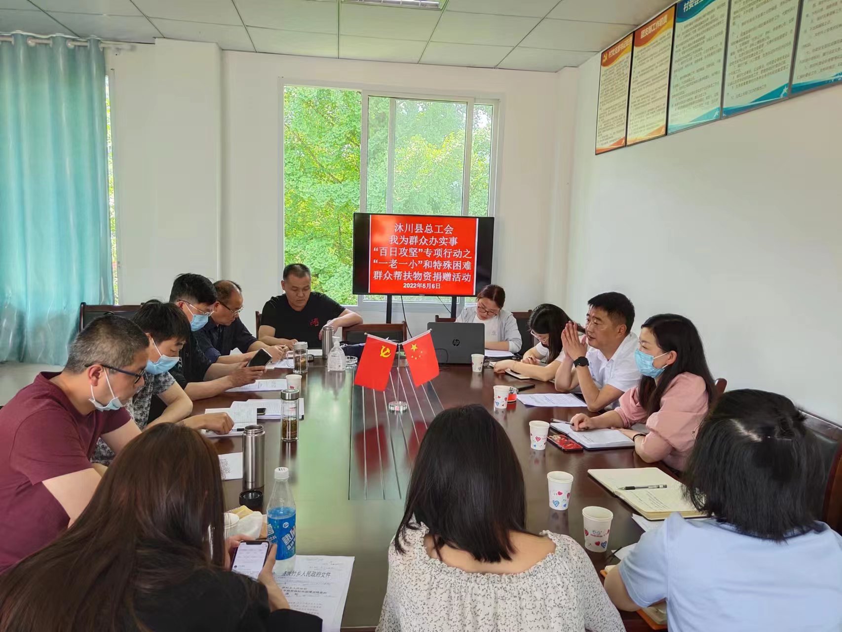 2022.5.6茨竹百日攻坚捐赠照片.jpg 2022.5.6茨竹百日攻坚捐赠照片.jpg