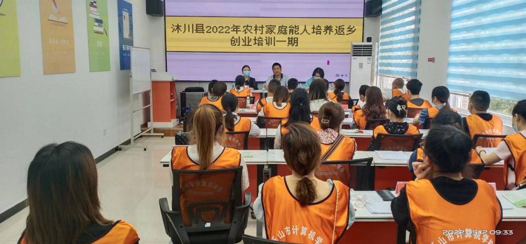 “农村家庭能人”特色培养计划——返乡创业培训班照片.png “农村家庭能人”特色培养计划——返乡创业培训班照片.png