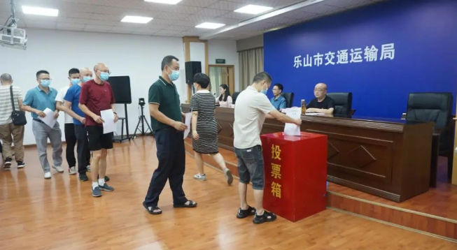 市直交通运输系统工会第三届换届选举大会成功召开2.png 市直交通运输系统工会第三届换届选举大会成功召开2.png