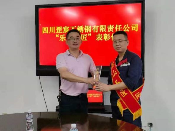 图1工匠.jpg 图1工匠.jpg