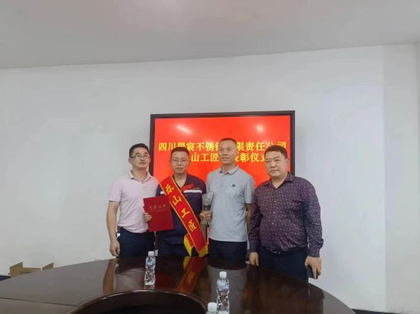 图2工匠.jpg 图2工匠.jpg