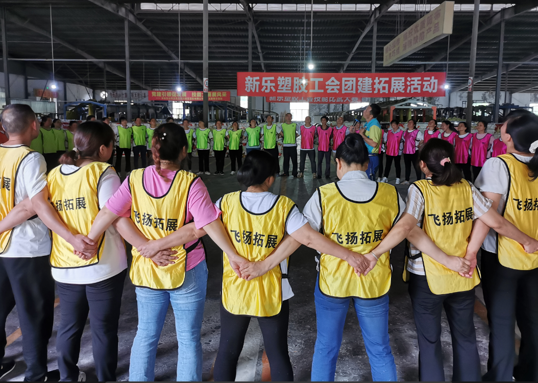 拓展活动.png 拓展活动.png