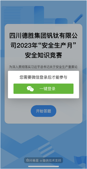 图2.png 图2.png