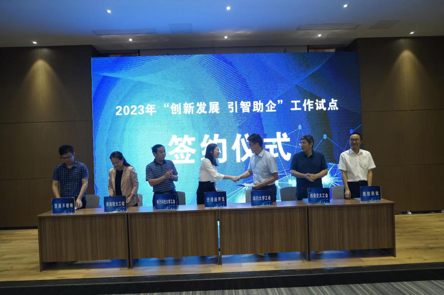 签约仪式.png