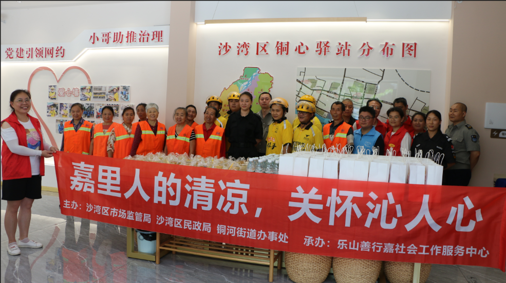 慰问1.png 慰问1.png