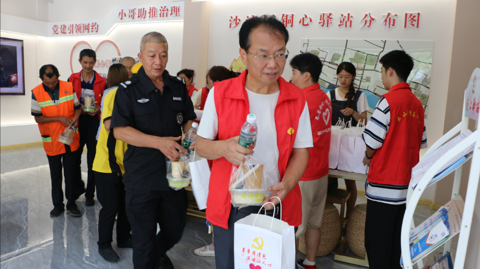 慰问3.png 慰问3.png