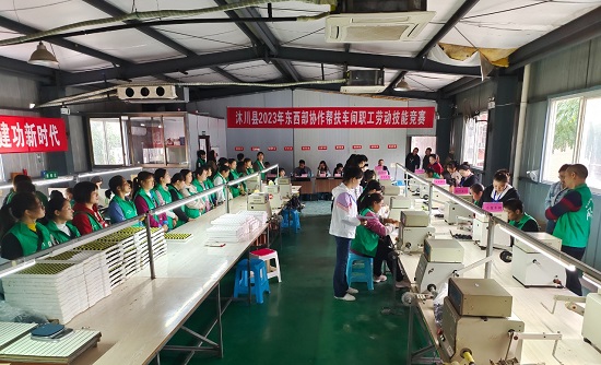 微信图片_20231103104219.jpg 微信图片_20231103104219.jpg