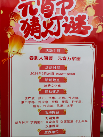 微信图片_20240223084727.png 微信图片_20240223084727.png