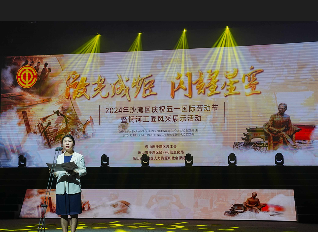 汪区长讲话.png 汪区长讲话.png