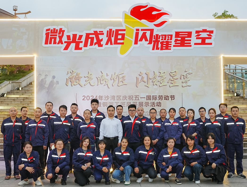 罡宸合影.png 罡宸合影.png