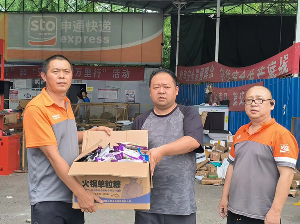 图片2_副本.png 图片2_副本.png