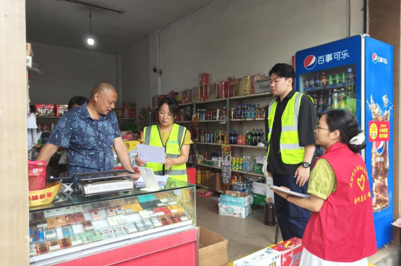 东林2.png 东林2.png