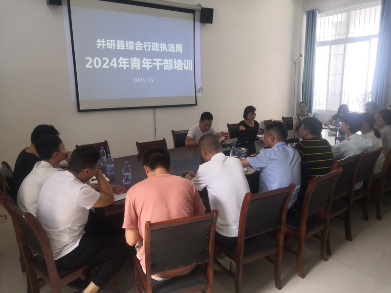 执法局1.png 执法局1.png