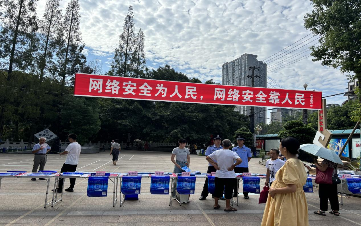 安全.png 安全.png