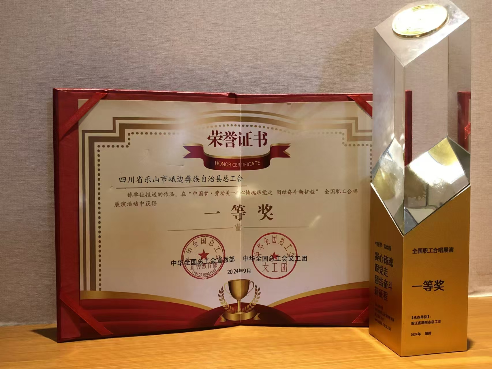 微信图片_20240914154047.jpg 微信图片_20240914154047.jpg