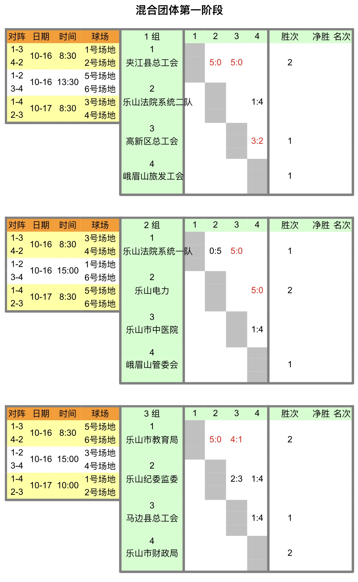微信图片_20241017092105.jpg 微信图片_20241017092105.jpg