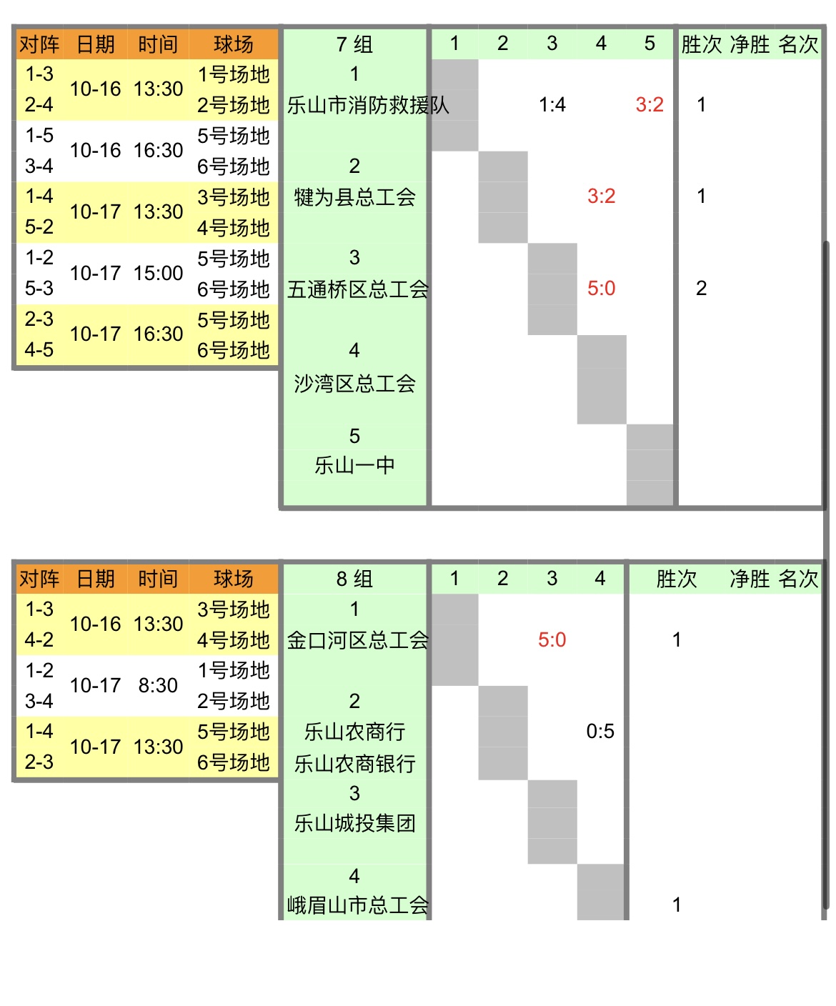 微信图片_20241017092053.jpg 微信图片_20241017092053.jpg