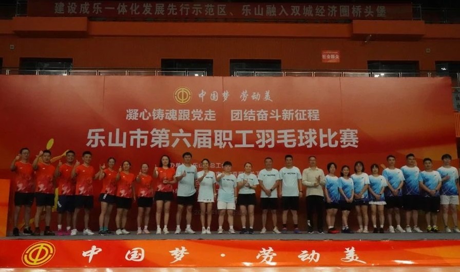 闭幕式.jpg 闭幕式.jpg