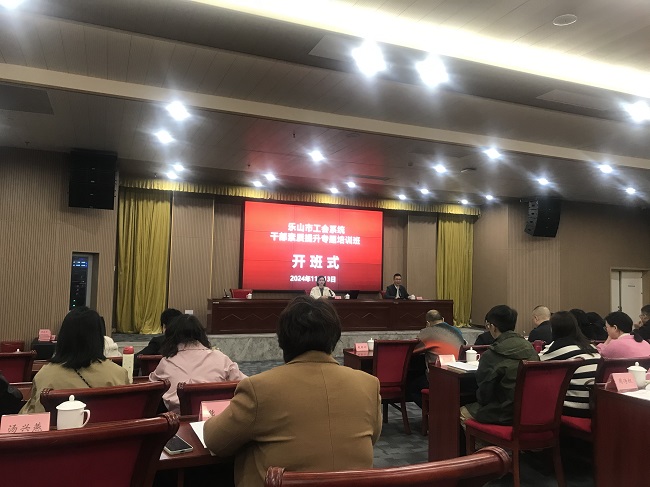 微信图片_20241116105750.jpg 微信图片_20241116105750.jpg