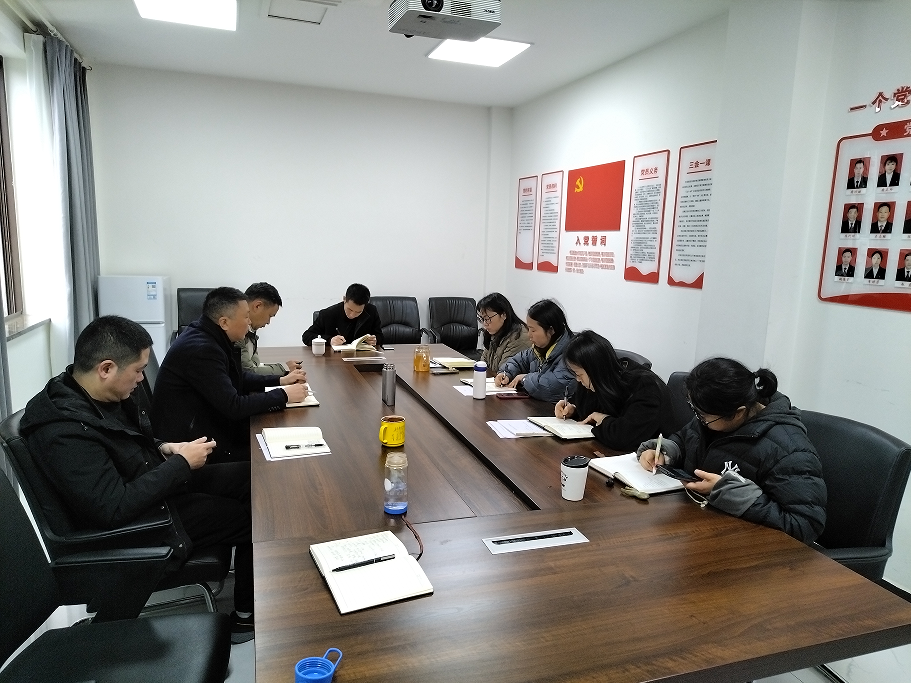 图2开会.png 图2开会.png