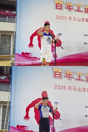 微信图片_20250609101129_副本3.jpg 微信图片_20250609101129_副本3.jpg