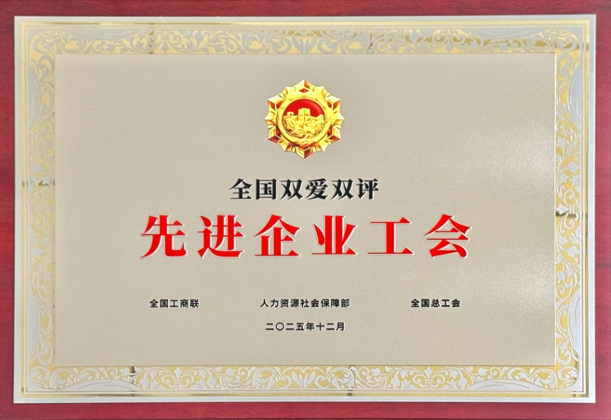 截图_选择区域_20260107161016.png 截图_选择区域_20260107161016.png