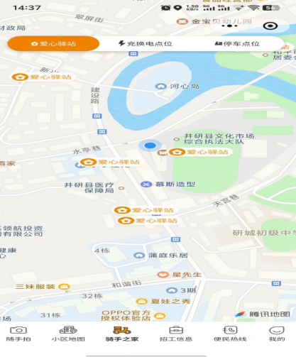 截图_选择区域_20260109094819.png