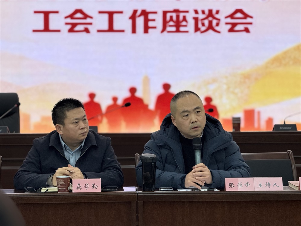 微信图片_20260123114016_47_3.jpg 微信图片_20260123114016_47_3.jpg