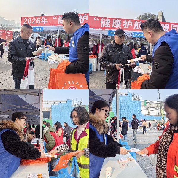 关爱农民工活动_副本600.jpg 关爱农民工活动_副本600.jpg