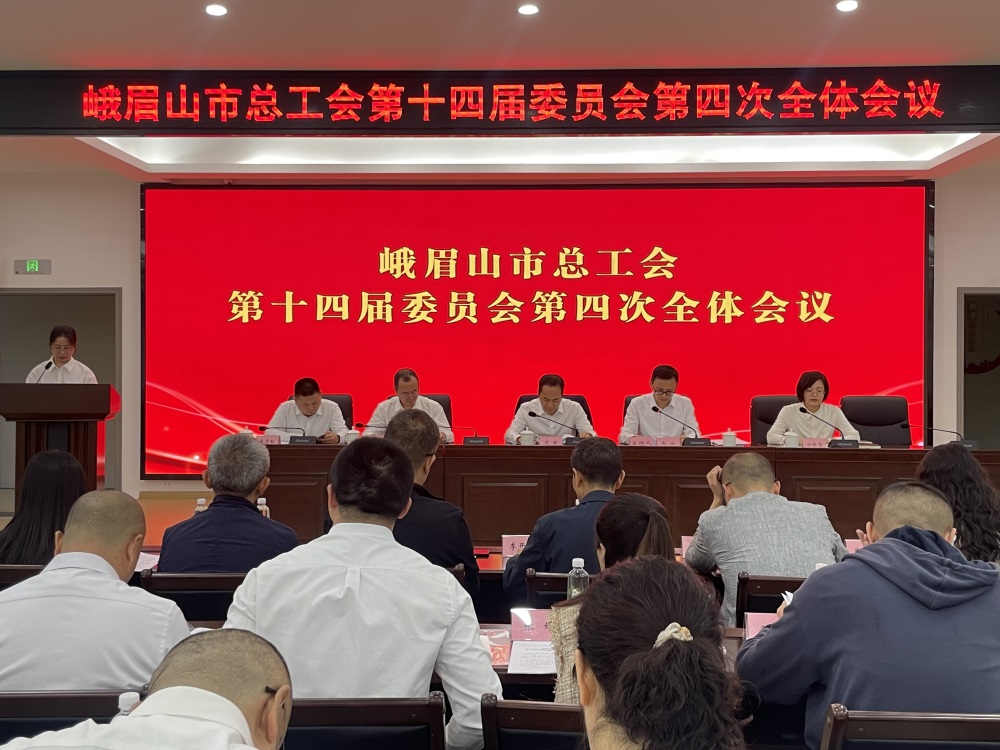 会议照片.jpg