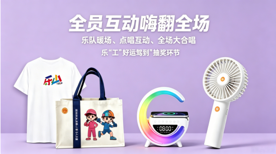 截图_选择区域_20260612144038.png