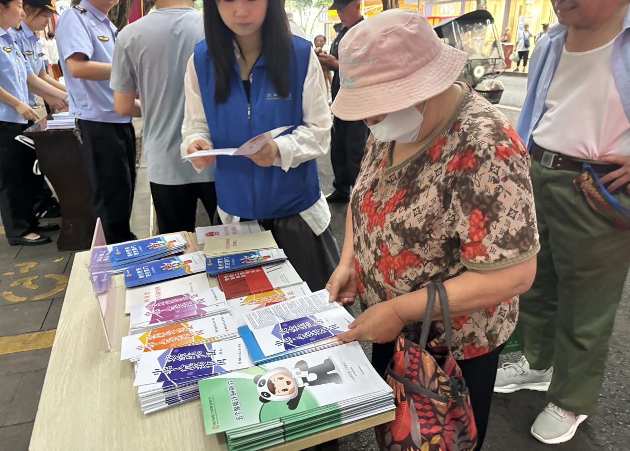 图片3.png