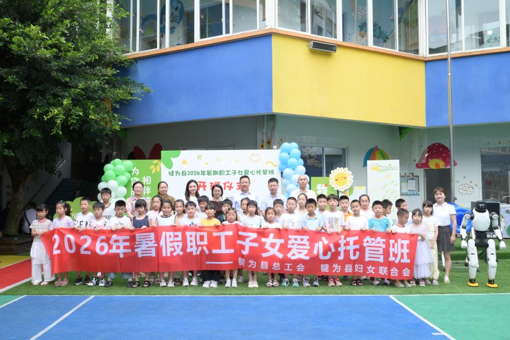 大合照.jpg