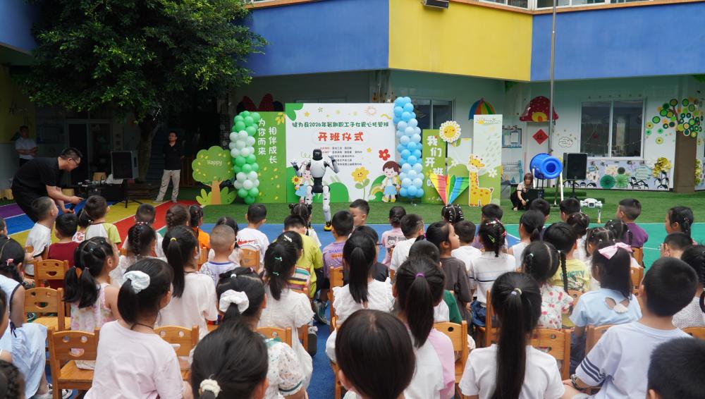 机器人表演.jpg