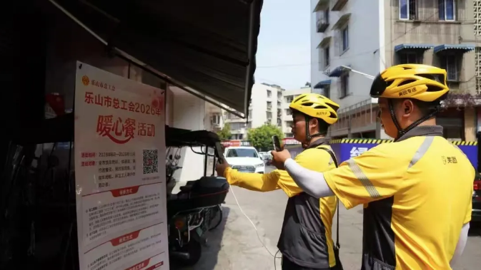 截图_选择区域_20260723092311.png
