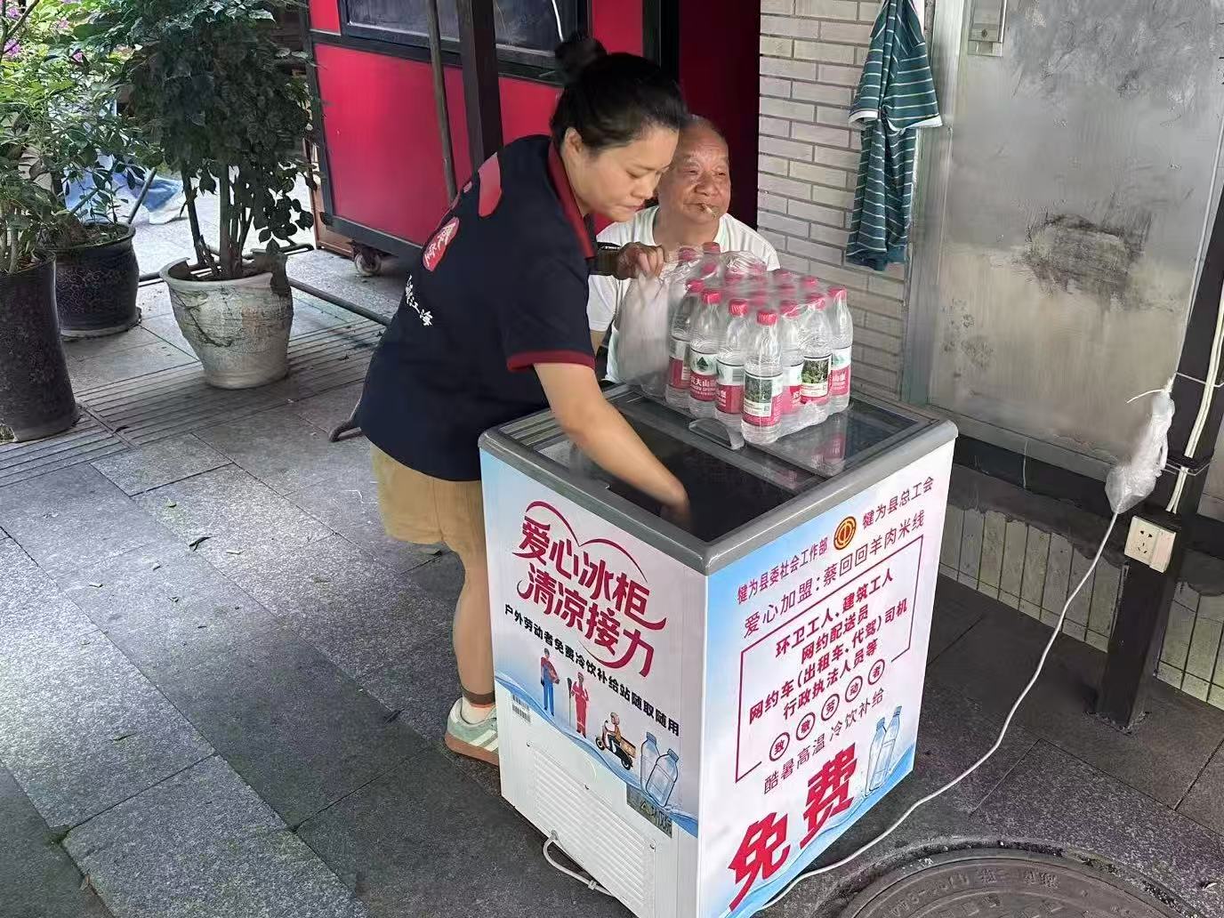 微信图片_20260827103739_50_123.jpg