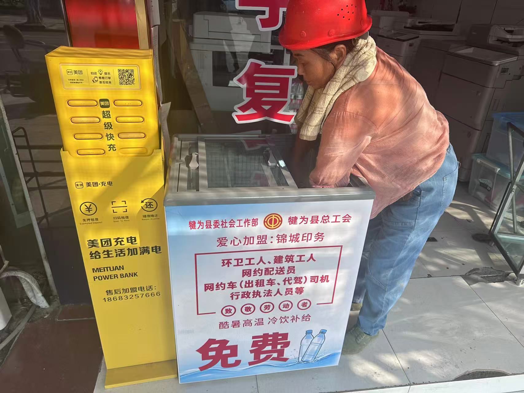 微信图片_20260827103557_49_123.jpg