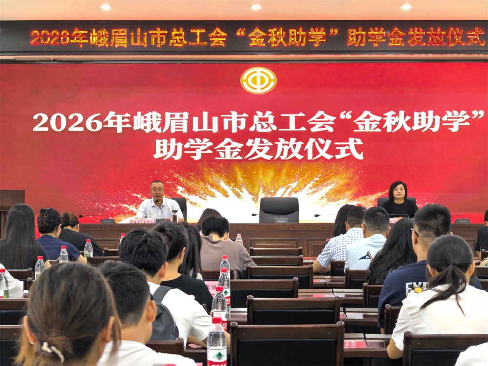 微信图片_20260828115014_333_8.jpg