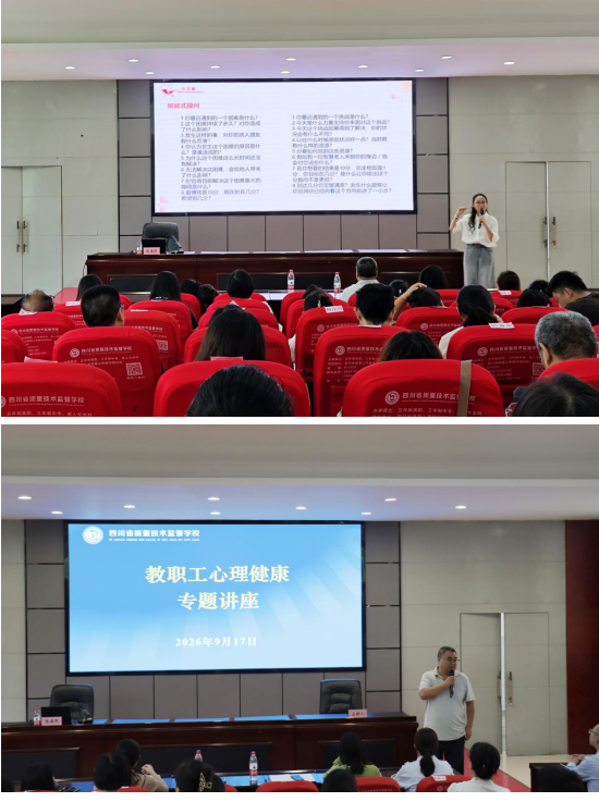 截图_选择区域_20260921163130.png